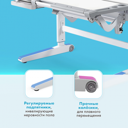 Ножки с подпятниками, колёсами